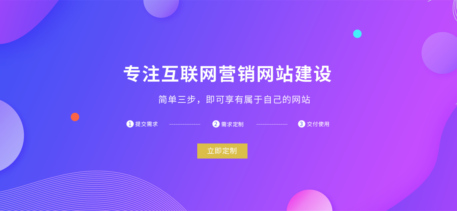 微信小程序mqtt